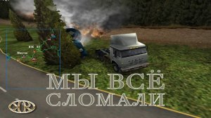 Дальнобойщики 2. Серия №45, "Гештальт закрыт" | Космонавт Play