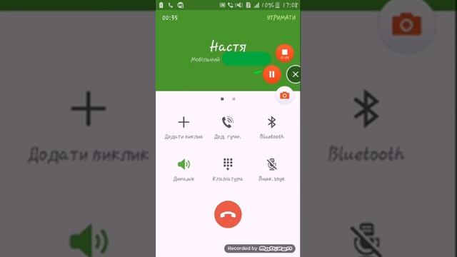 Загадоччний телефон смотреть онлайн