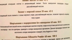 ‼️ Спа-центр, Хамам , Релакс  бассейн‼️ отель Botanik platinum