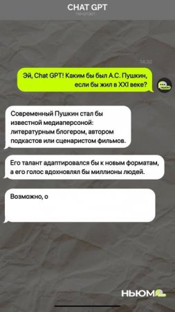 Сегодня в России почитают память великого поэта Александра Сергеевича Пушкина.