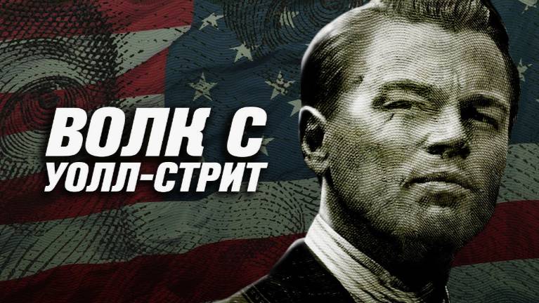 Как предать себя. ЧБУ