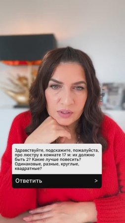 Нужны ли 2 люстры в комнате 17м? Дизайн и ремонт. #дизайнинтерьера #интерьер #дизайн #квартира