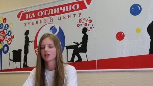 Видеоотзыв 3  Одинцово