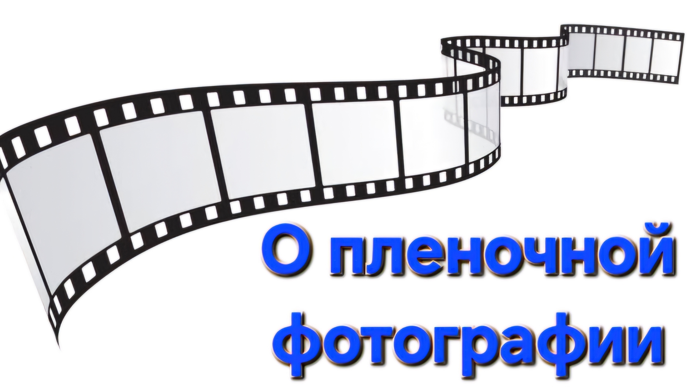 Закачать 200. Закачать 200. Мастер закачек. Программу новости закачать. Закачать 200.