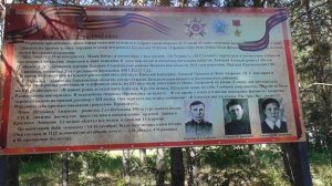 Высота "Огурец"