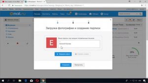 Электронная почта Майл ру вход регистрация для начинающих