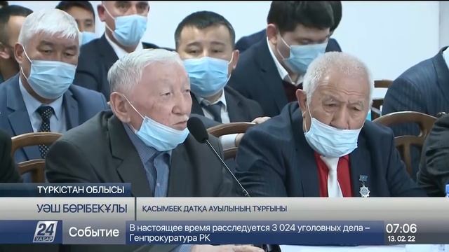 Пікір-сайыс әлеуметтік мәселені шешуге сеп болуда смотреть онлайн