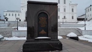 Памятник патриарху Сергию (Страгородскому) на его родине в Арзамасе.