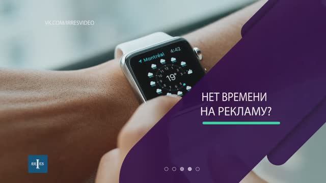 Бизнес презентация