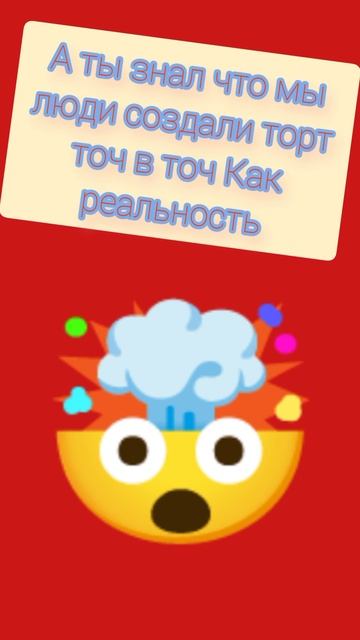 Люди смогли сделать торт 
В виде животных смотреть онлайн