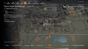 Tom Clancy's The Division 2 - Разведзадачи от 5 до 7