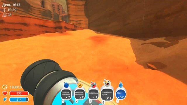 Самый Простой Вечеринка Гордо ∎ Slime Rancher #295