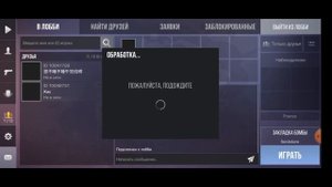 обзор лучшей приватки PROJECT RISE (скачать в описании или коментах)