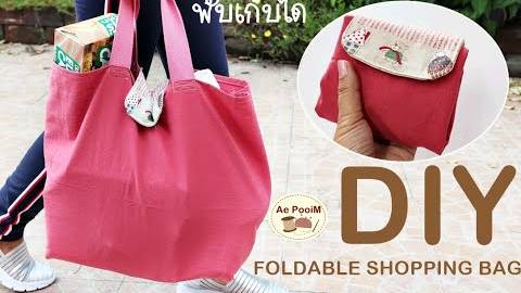 Компактная и вместительная сумка для покупок. смотреть онлайн