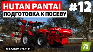 Farming Simulator 25: Hutan Pantai - Случайно продал Кирован😂 #12