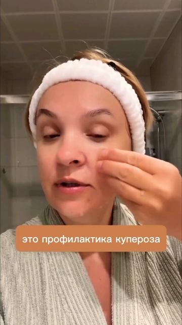 Утренний #самомассажлица #криотерапия