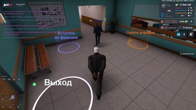 УГРОЗА РЕАЛ
