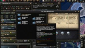 ПОЛНЫЙ ГАЙД НА ВСЕ ШАБЛОНЫ ФЛОТА В HEARTS OF IRON 4/HOI4