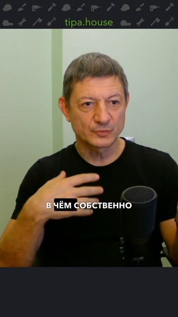 Газобетонный дом тоже бывает холодным!
