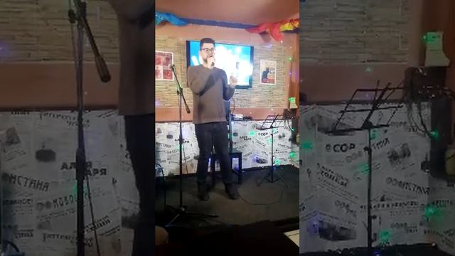 Мероприятие