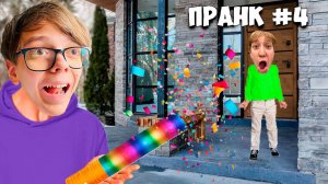 Экстремальные ПРАНКИ над Другом 24 ЧАСА ЧЕЛЛЕНДЖ ! ** ЧАСТЬ 2 **