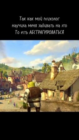 🔥 Друзья, учитесь абстрагироваться 😊  Это сохранит вам много нервных клеток ❤️ #здоровыйпофигизм