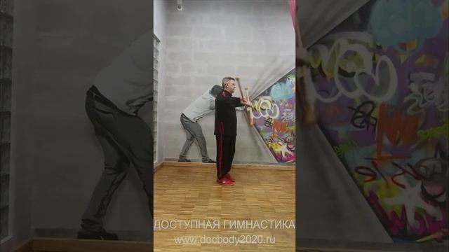 Упражнения с тренировочными Дабл Балл Стаффами из бука (31)