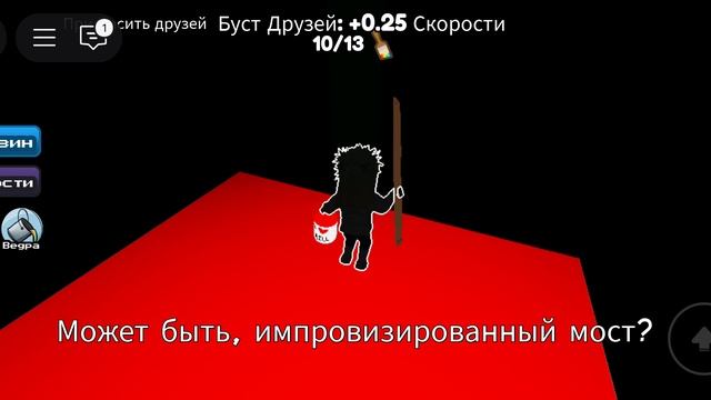 Roblox краски покрась