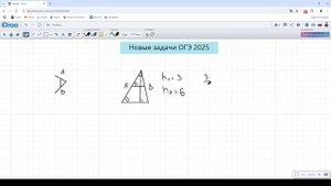 Новая задача из ОГЭ по математике №4