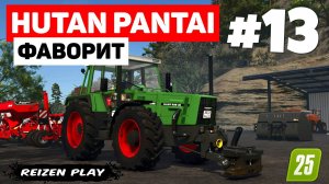 Farming Simulator 25: Hutan Pantai - Ля какой #13