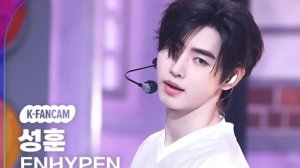 ENHYPEN "XO (Only If You Can Say Yes)" SUNGHOON Fancam | Music Bank | 240712