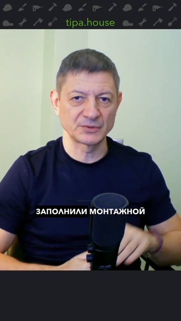 Каменная перегородка в каркаснике?!