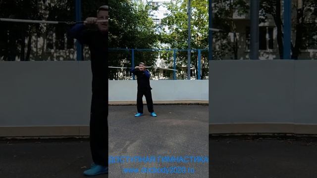 Упражнения с трёхзвенным шестом Сань-цзе-гунь из пластиковой трубки (5)