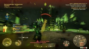 Fallout 76 - почти обычное убийство змеи соло