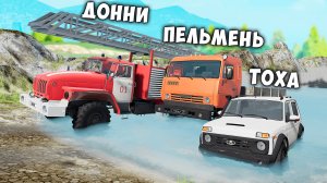 СМОЖЕТ ЛИ КАМАЗ ПРОЕХАТЬ ГЛУБОКУЮ ЯМУ С ВОДОЙ! BEAMNG DRIVE