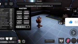 МИР ДЕНДИ - играем в соло с сестрой