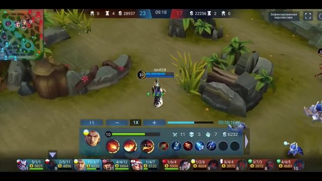 Mobile Legion's - момент с боя на Валире. смотреть онлайн