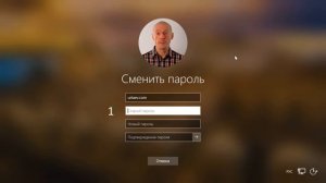 Как установить пароль при входе в Windows, убрать пароль и сменить?