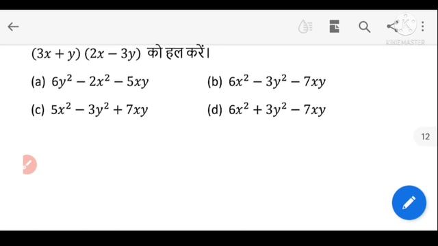 ICAR previous year Question paper solution |  how to download iari previous year question papers |