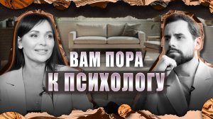 Психология – для психов или для всех? — честный разговор с психологом Маргаритой PSY★МОЖНО Я ЗАЙДУ