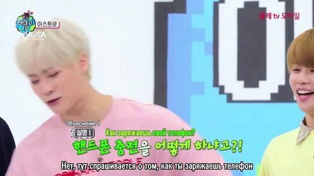 ASTRO на шоу «Amigo TV» (Часть 1) смотреть онлайн