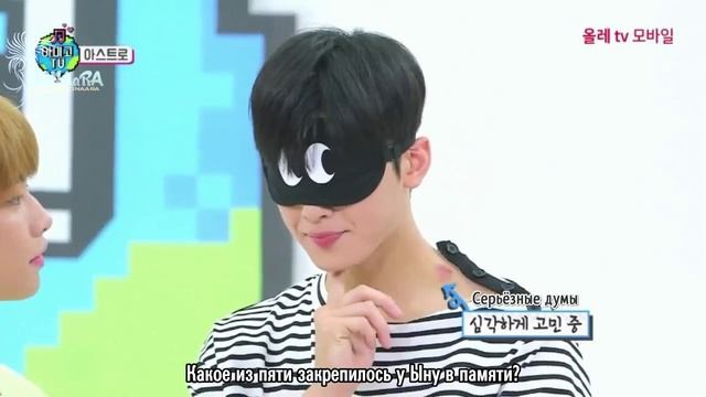 ASTRO на шоу «Amigo TV» (Часть 2) смотреть онлайн