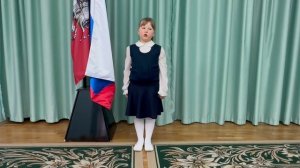 Александрова Ева