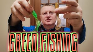 Щука!!! Ну Держись))). GREEN FISHING SIGNATURE