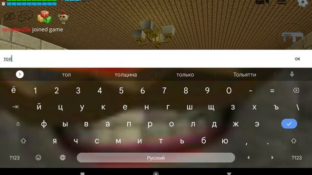 как сделать скин без только в мннью ???? смотреть онлайн