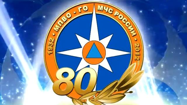 ЭКРАН СЦЕНЫ - ГО ЧС - 09 смотреть онлайн