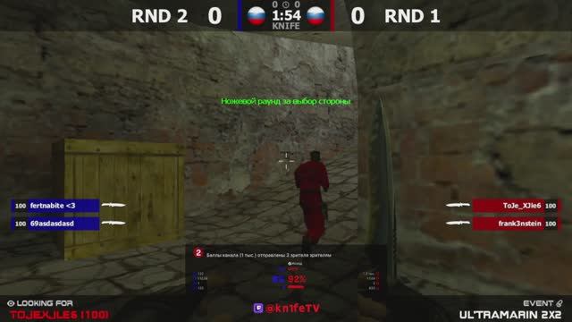 RND 1 -vs- RND 2 -1 карта  Финал нижней сетки ULTRAMARIN CUP kn1feTV