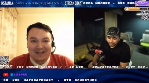 №5 Мага Расчехляет: Данилка ненавидит всё русское — даже язык?