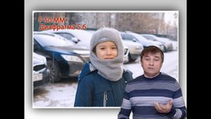 14 - Диафрагма объектива. Рассказы о фотографии.