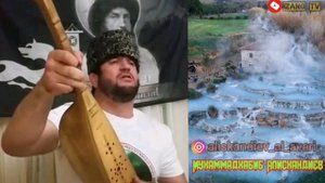 Мощная песня на пандуре Мухаммадхабиб Алискандиев